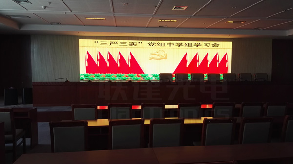 尊龙凯时人生就是搏光电高端小间距LED显示屏助力内蒙古鄂尔多斯人民审查院信息化建设