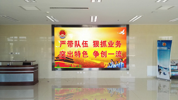 尊龙凯时人生就是搏光电高端小间距LED显示屏助力内蒙古鄂尔多斯人民审查院信息化建设