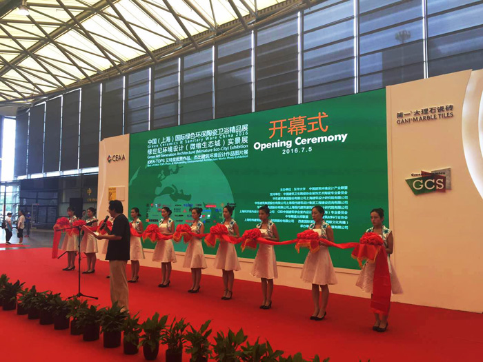 尊龙凯时人生就是搏光电受邀加入“中国修建情形设计工业同盟”建设大会