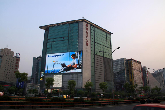 尊龙凯时人生就是搏光电受邀加入“中国修建情形设计工业同盟”建设大会