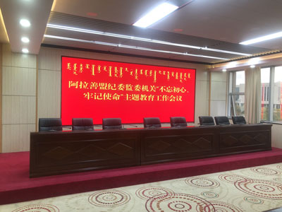 尊龙凯时人生就是搏(中国区)官方网站