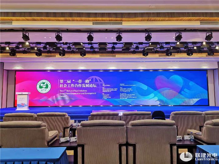 尊龙凯时人生就是搏P1.8小间距显示屏助力南宁第二届“一带一起”论坛大会