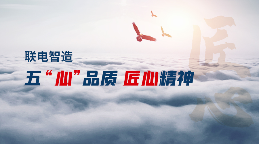 尊龙凯时人生就是搏(中国区)官方网站