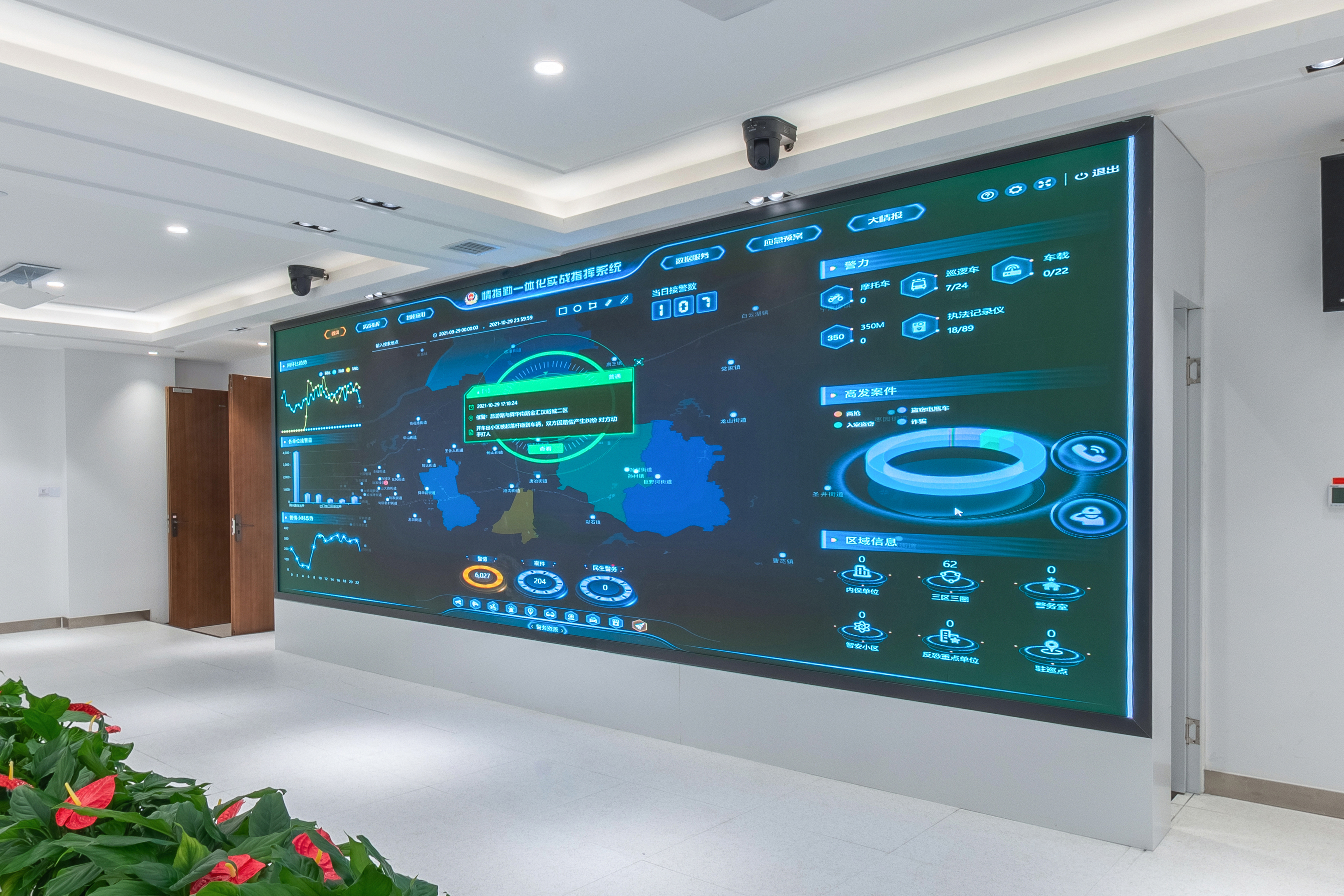 尊龙凯时人生就是搏(中国区)官方网站