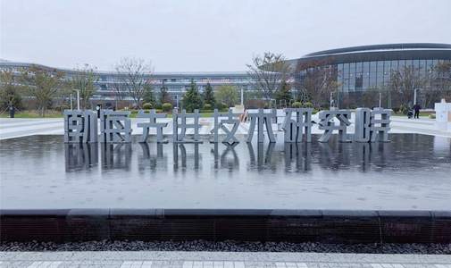 尊龙凯时人生就是搏(中国区)官方网站