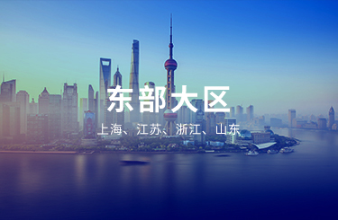 尊龙凯时人生就是搏(中国区)官方网站