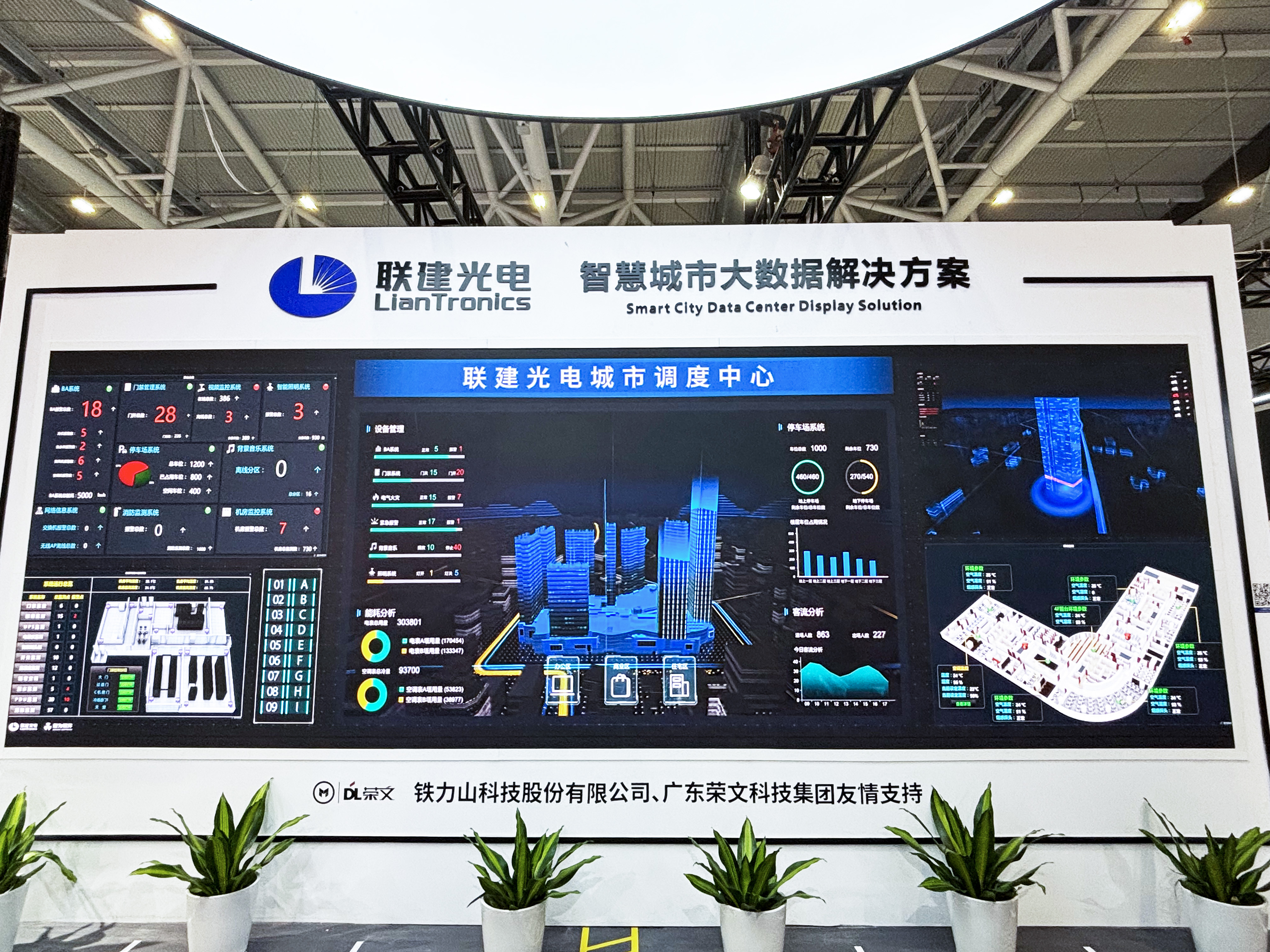 尊龙凯时人生就是搏(中国区)官方网站