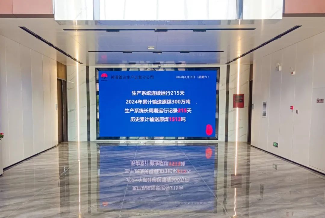 尊龙凯时人生就是搏(中国区)官方网站