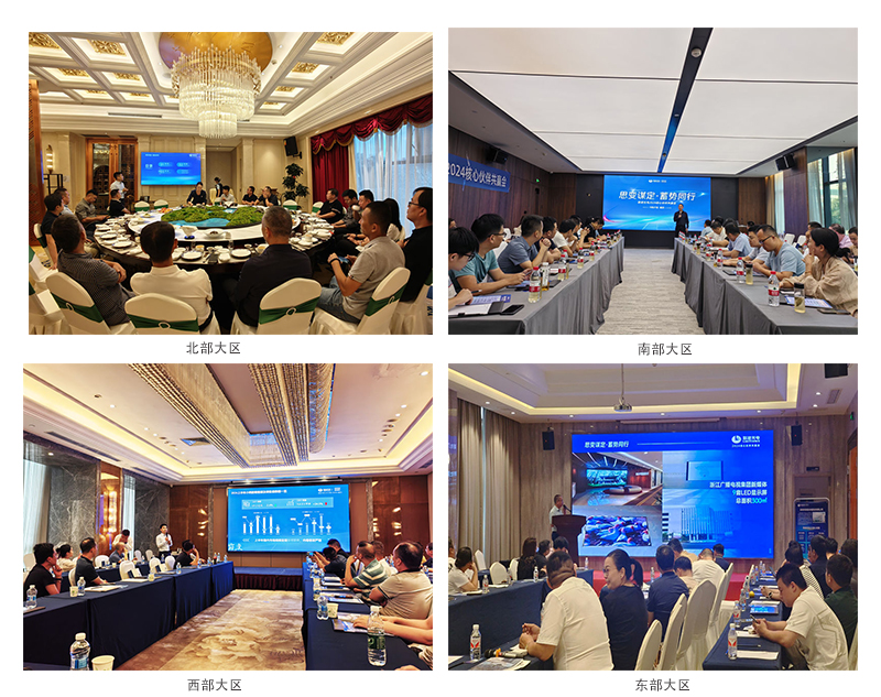 尊龙凯时人生就是搏(中国区)官方网站